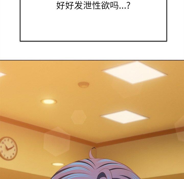 [韩国漫画] 恶女勾勾缠 剧情,女学生,巨乳大奶#[197P]-174