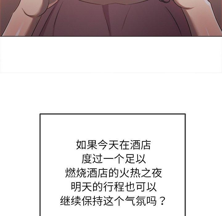 [韩国漫画] 恶女勾勾缠 剧情,女学生,巨乳大奶#[197P]-176