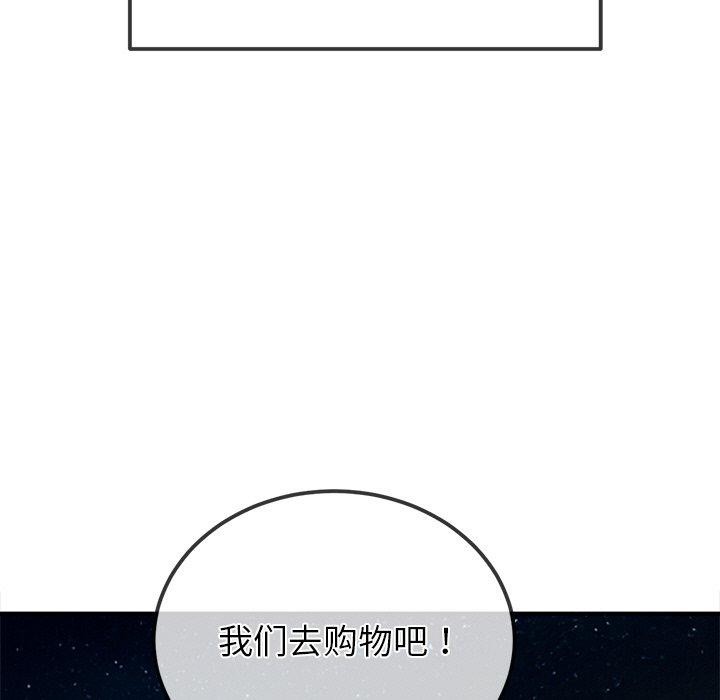 [韩国漫画] 恶女勾勾缠 剧情,女学生,巨乳大奶#[197P]-177