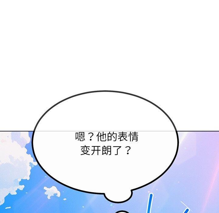 [韩国漫画] 恶女勾勾缠 剧情,女学生,巨乳大奶#[197P]-18