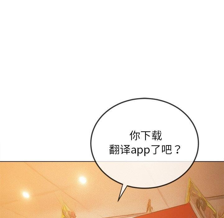 [韩国漫画] 恶女勾勾缠 剧情,女学生,巨乳大奶#[197P]-187