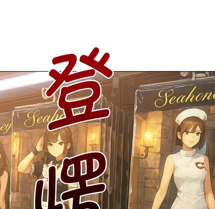 [韩国漫画] 恶女勾勾缠 剧情,女学生,巨乳大奶#[197P]-194