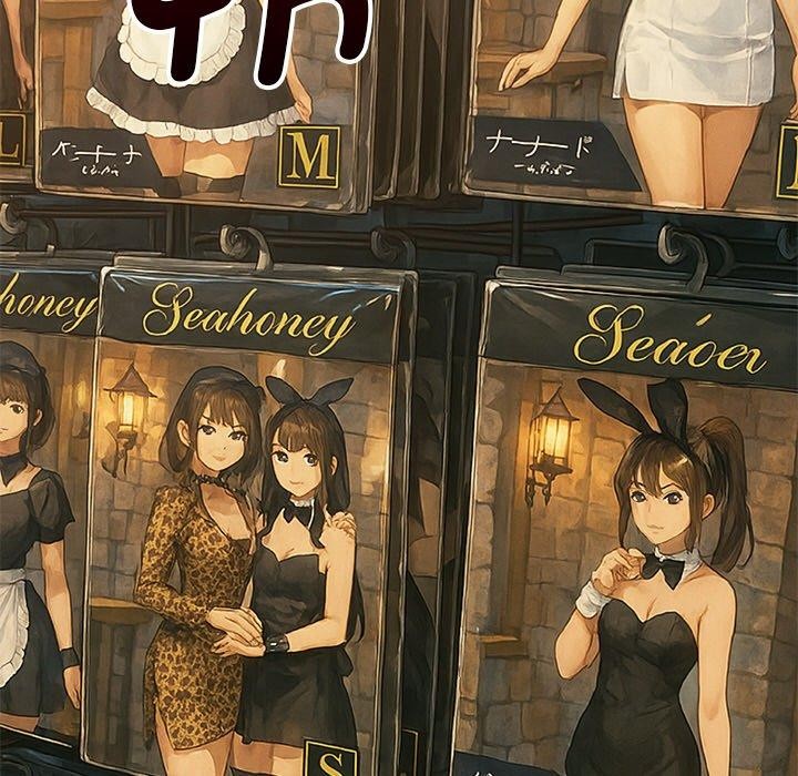 [韩国漫画] 恶女勾勾缠 剧情,女学生,巨乳大奶#[197P]-195