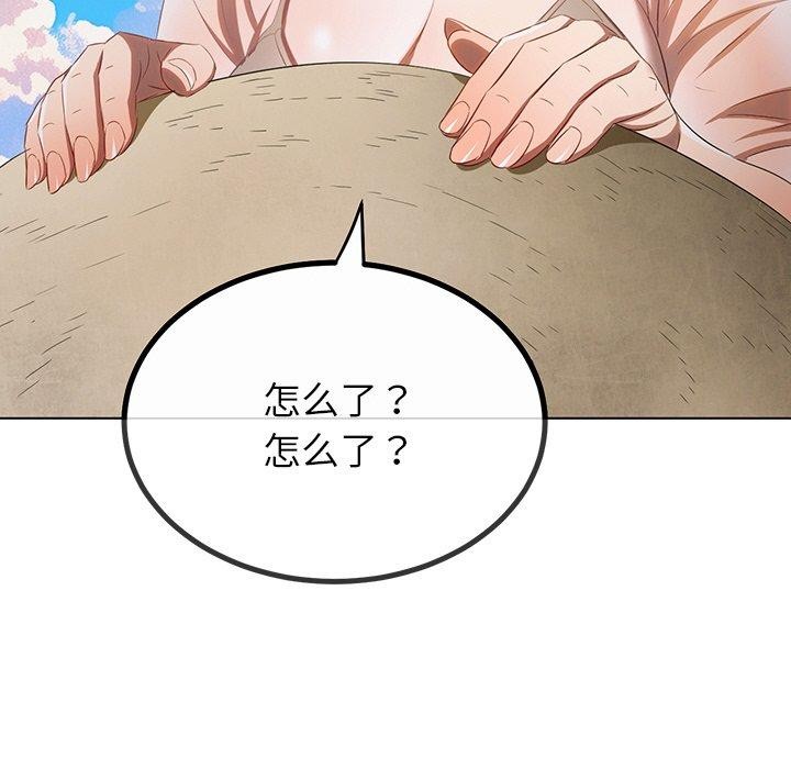 [韩国漫画] 恶女勾勾缠 剧情,女学生,巨乳大奶#[197P]-20