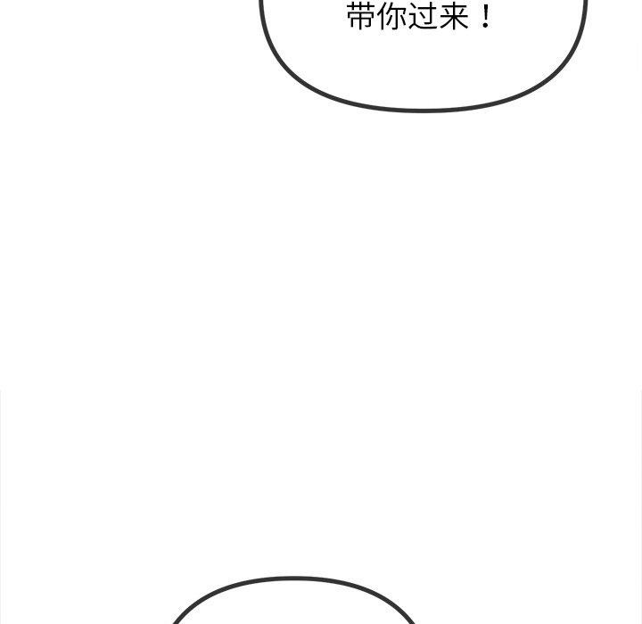[韩国漫画] 恶女勾勾缠 剧情,女学生,巨乳大奶#[197P]-35