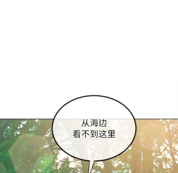 [韩国漫画] 恶女勾勾缠 剧情,女学生,巨乳大奶#[197P]-39