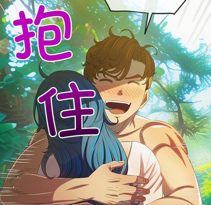 [韩国漫画] 恶女勾勾缠 剧情,女学生,巨乳大奶#[197P]-53