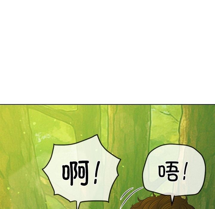 [韩国漫画] 恶女勾勾缠 剧情,女学生,巨乳大奶#[197P]-77