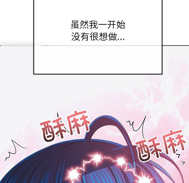 [韩国漫画] 恶女勾勾缠 剧情,女学生,巨乳大奶#[197P]-82