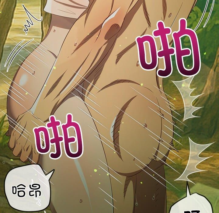 [韩国漫画] 恶女勾勾缠 剧情,女学生,巨乳大奶#[197P]-88