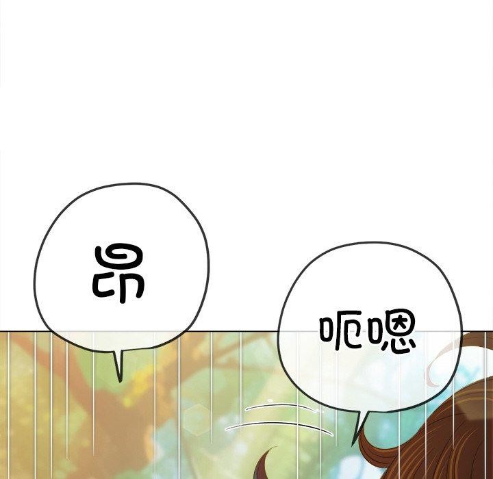 [韩国漫画] 恶女勾勾缠 剧情,女学生,巨乳大奶#[197P]-93