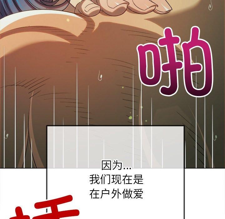 [韩国漫画] 恶女勾勾缠 剧情,女学生,巨乳大奶#[197P]-95