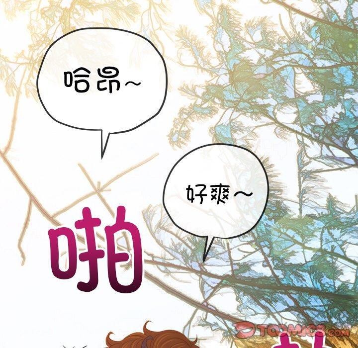 [韩国漫画] 恶女勾勾缠 剧情,女学生,巨乳大奶#[197P]-98