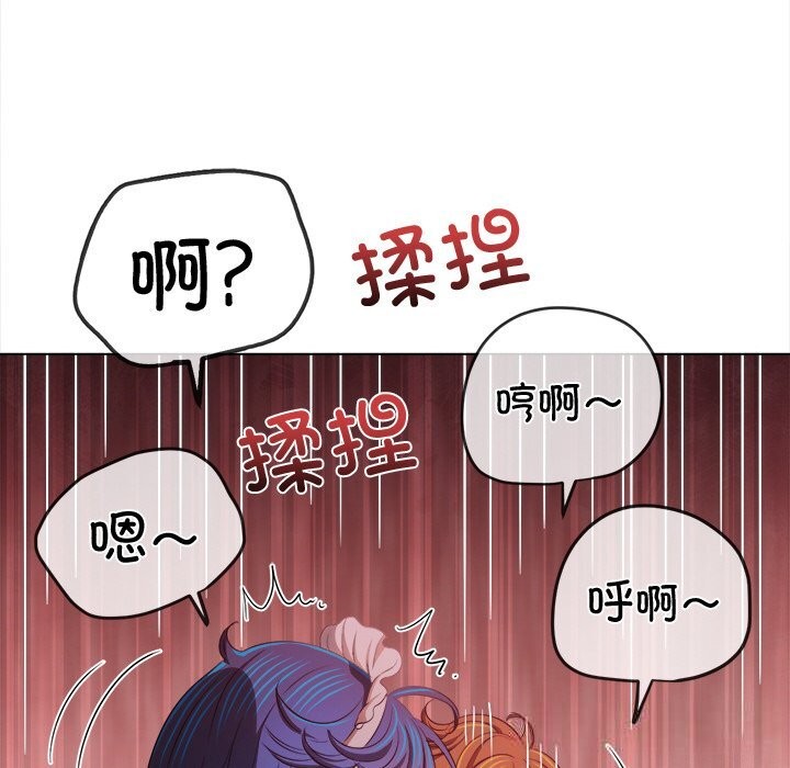 [韩国漫画] 恶女勾勾缠 剧情,女学生,巨乳大奶#[212P]-103