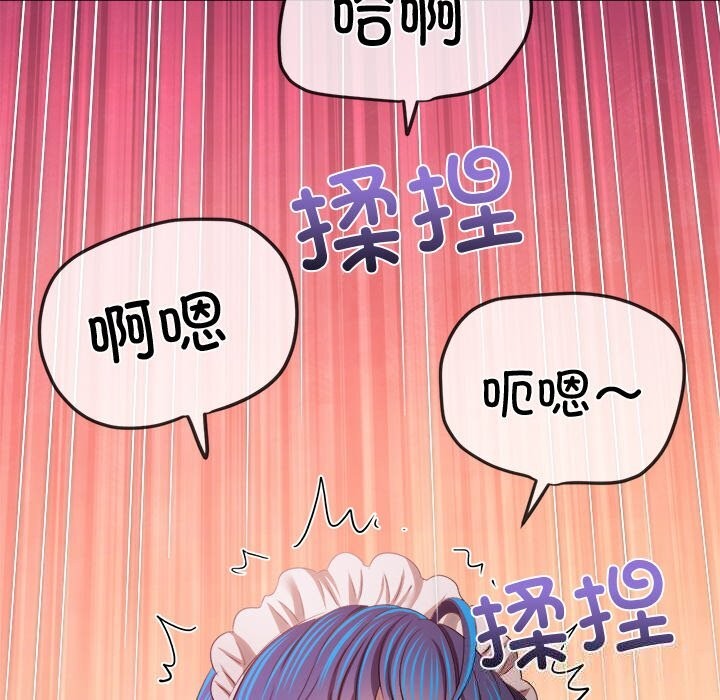 [韩国漫画] 恶女勾勾缠 剧情,女学生,巨乳大奶#[212P]-108