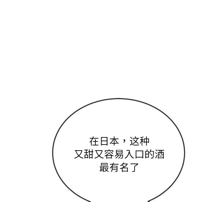 [韩国漫画] 恶女勾勾缠 剧情,女学生,巨乳大奶#[212P]-11