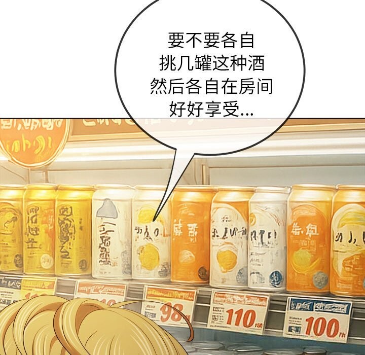 [韩国漫画] 恶女勾勾缠 剧情,女学生,巨乳大奶#[212P]-12