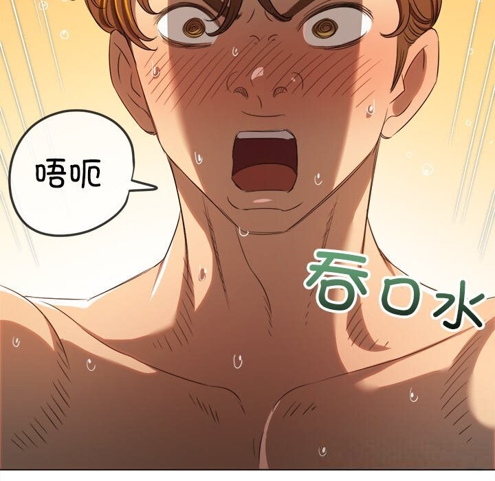 [韩国漫画] 恶女勾勾缠 剧情,女学生,巨乳大奶#[212P]-131