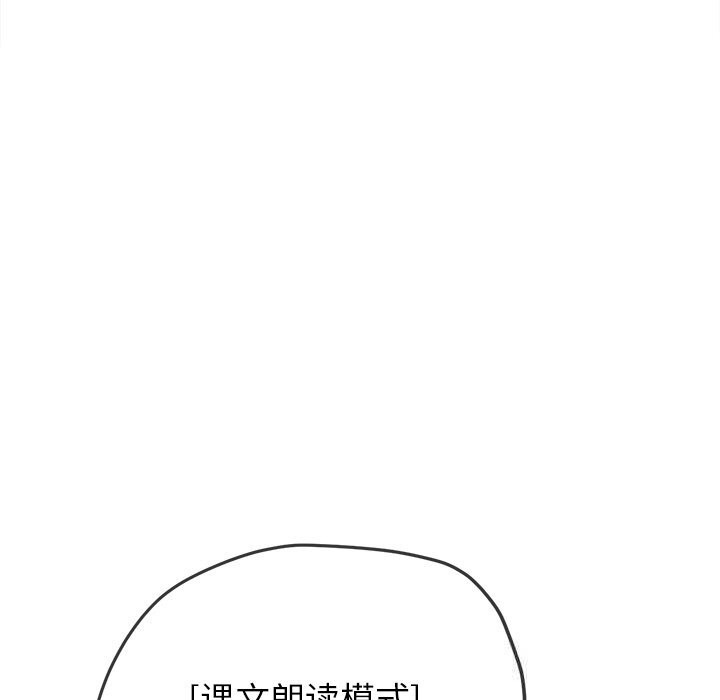 [韩国漫画] 恶女勾勾缠 剧情,女学生,巨乳大奶#[212P]-132