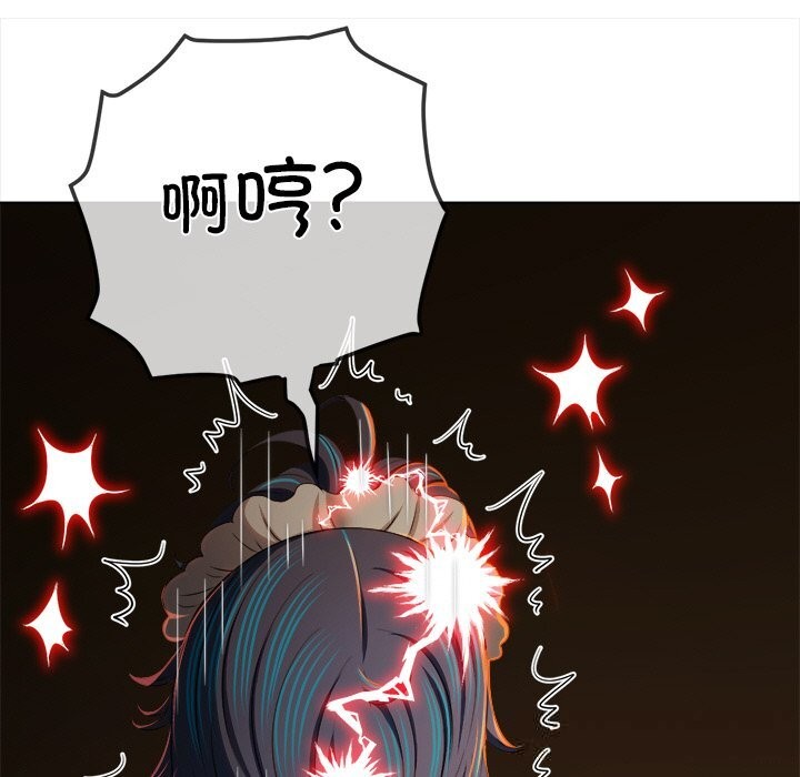 [韩国漫画] 恶女勾勾缠 剧情,女学生,巨乳大奶#[212P]-138