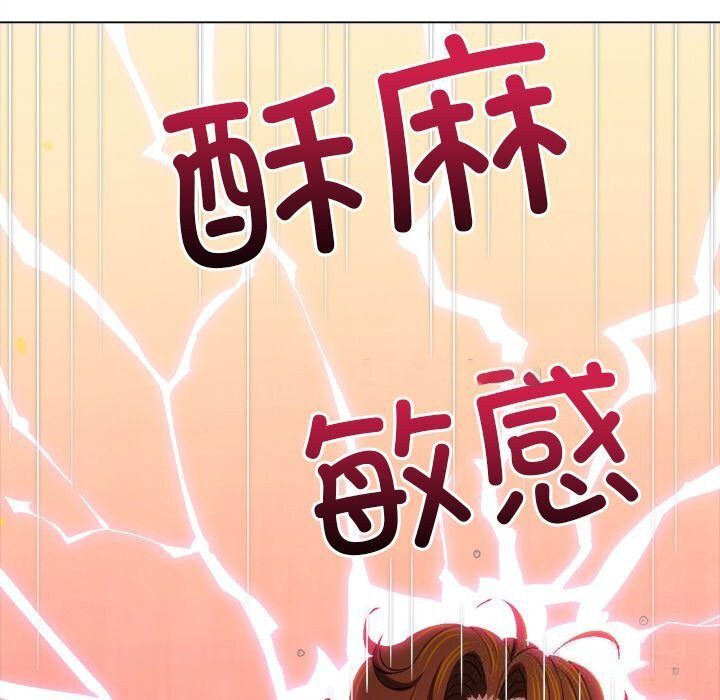 [韩国漫画] 恶女勾勾缠 剧情,女学生,巨乳大奶#[212P]-150