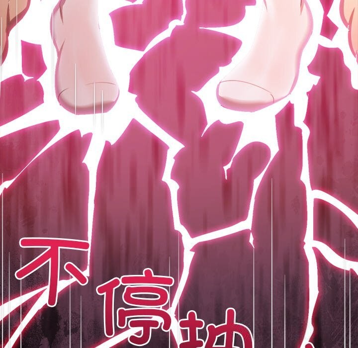 [韩国漫画] 恶女勾勾缠 剧情,女学生,巨乳大奶#[212P]-154