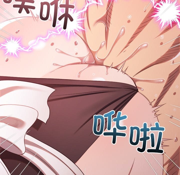 [韩国漫画] 恶女勾勾缠 剧情,女学生,巨乳大奶#[212P]-157