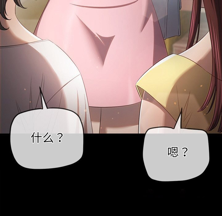 [韩国漫画] 恶女勾勾缠 剧情,女学生,巨乳大奶#[212P]-178