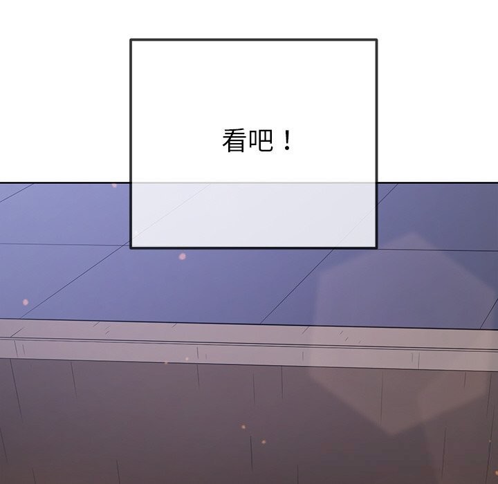 [韩国漫画] 恶女勾勾缠 剧情,女学生,巨乳大奶#[212P]-181