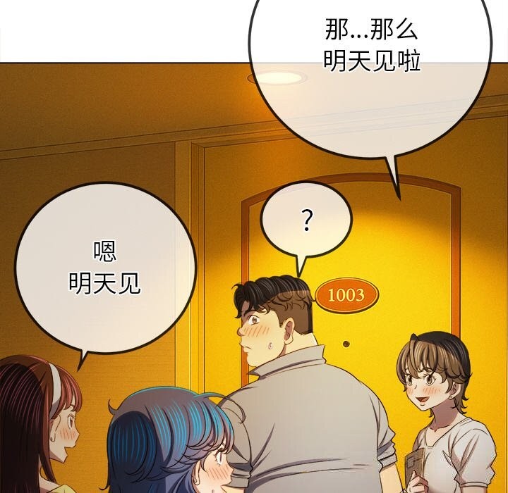 [韩国漫画] 恶女勾勾缠 剧情,女学生,巨乳大奶#[212P]-21