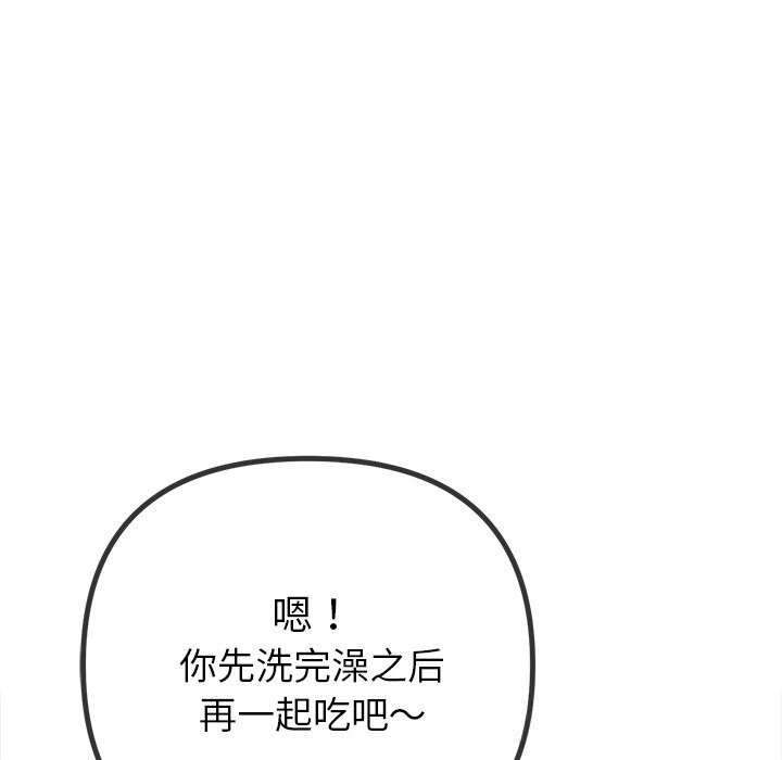 [韩国漫画] 恶女勾勾缠 剧情,女学生,巨乳大奶#[212P]-30