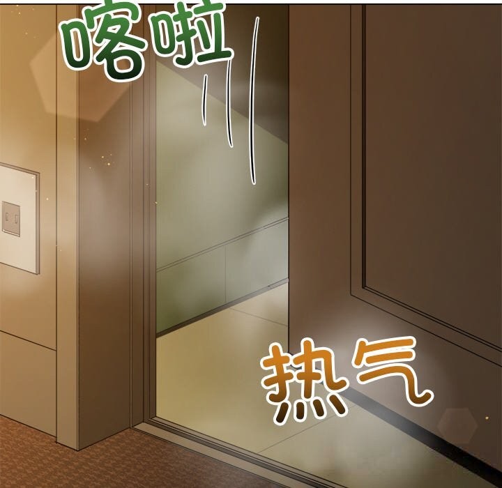 [韩国漫画] 恶女勾勾缠 剧情,女学生,巨乳大奶#[212P]-39