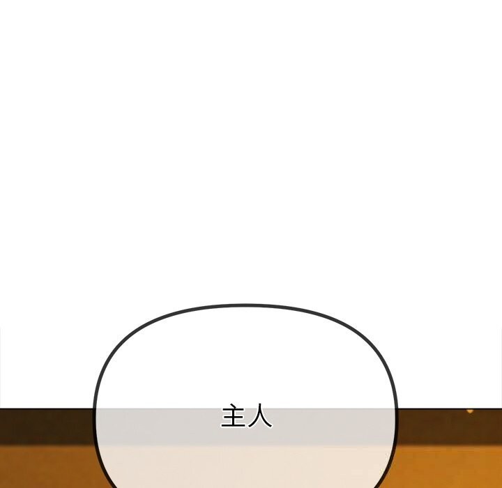 [韩国漫画] 恶女勾勾缠 剧情,女学生,巨乳大奶#[212P]-52