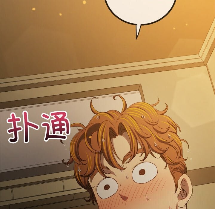 [韩国漫画] 恶女勾勾缠 剧情,女学生,巨乳大奶#[212P]-58