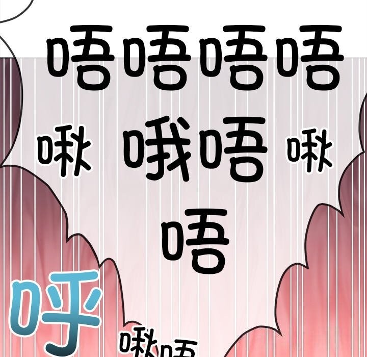 [韩国漫画] 恶女勾勾缠 剧情,女学生,巨乳大奶#[212P]-72
