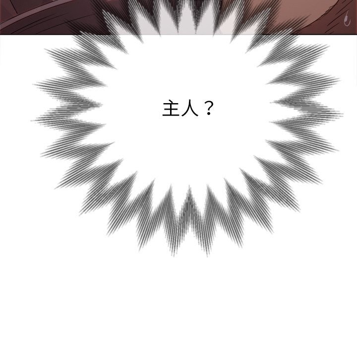 [韩国漫画] 恶女勾勾缠 剧情,女学生,巨乳大奶#[212P]-85