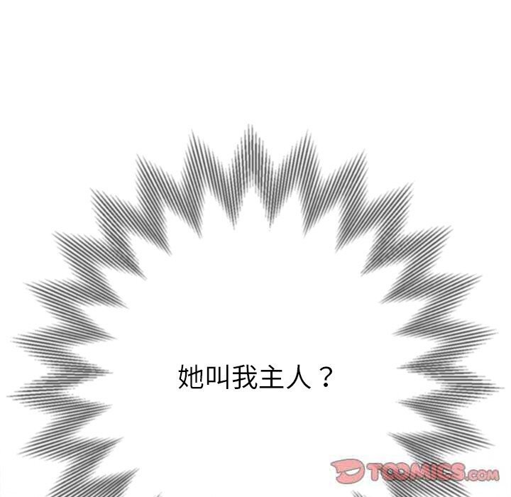 [韩国漫画] 恶女勾勾缠 剧情,女学生,巨乳大奶#[212P]-86