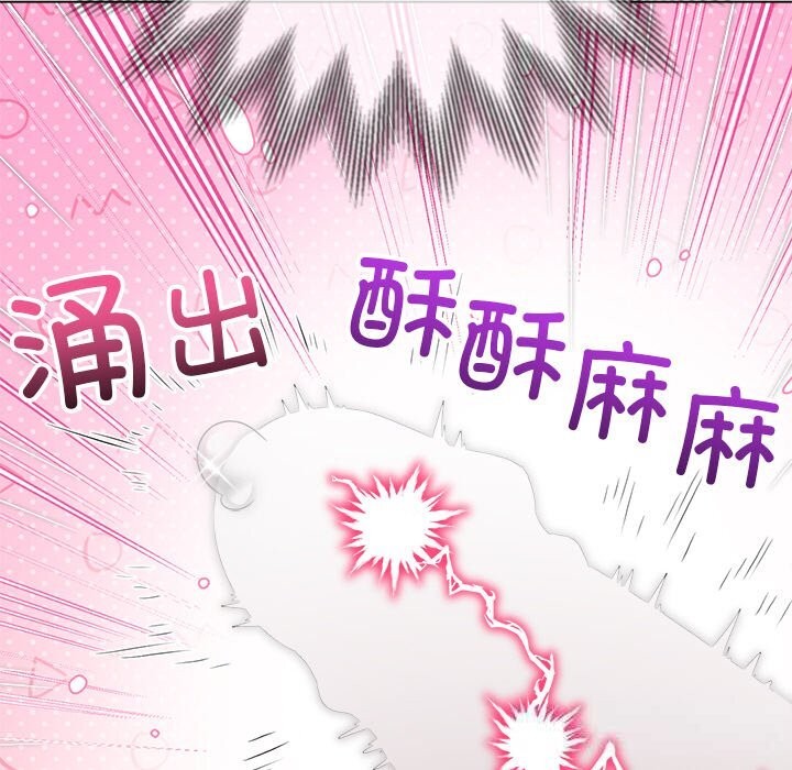 [韩国漫画] 恶女勾勾缠 剧情,女学生,巨乳大奶#[212P]-87