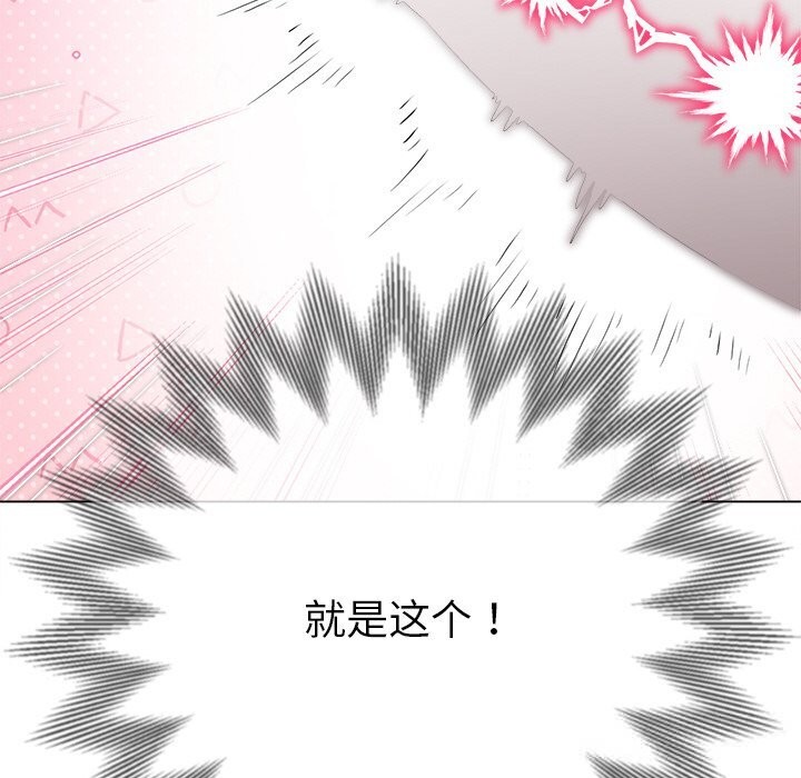 [韩国漫画] 恶女勾勾缠 剧情,女学生,巨乳大奶#[212P]-88