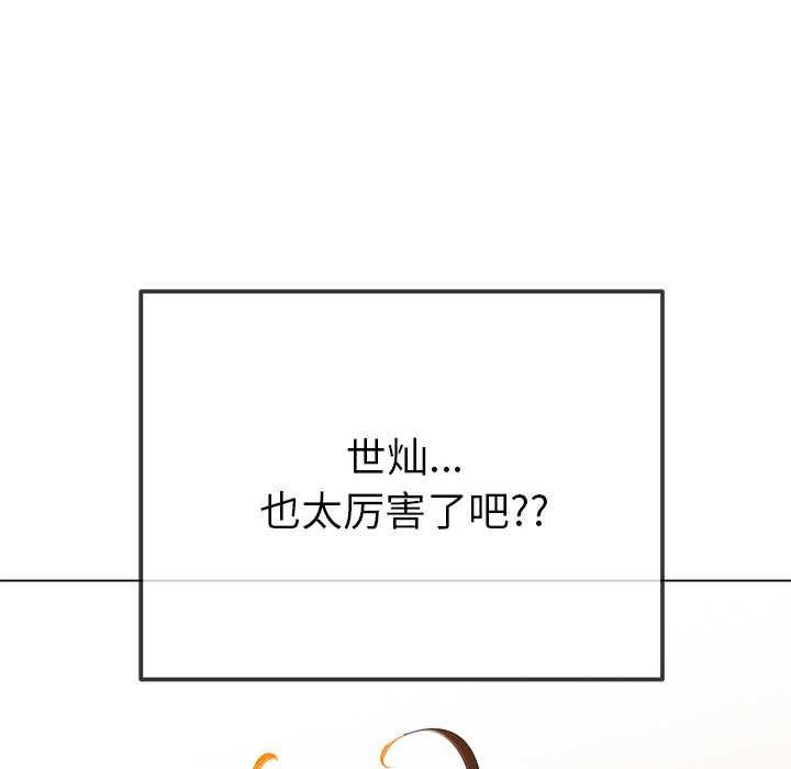 [韩国漫画] 恶女勾勾缠 剧情,女学生,巨乳大奶#[193P]-115
