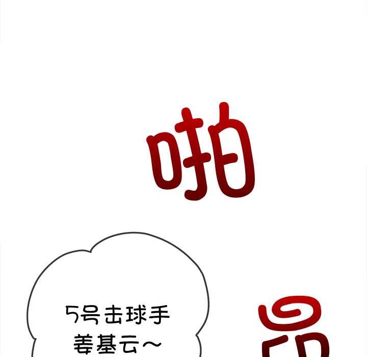 [韩国漫画] 恶女勾勾缠 剧情,女学生,巨乳大奶#[193P]-122