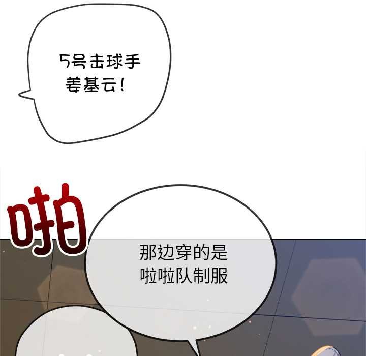 [韩国漫画] 恶女勾勾缠 剧情,女学生,巨乳大奶#[193P]-135