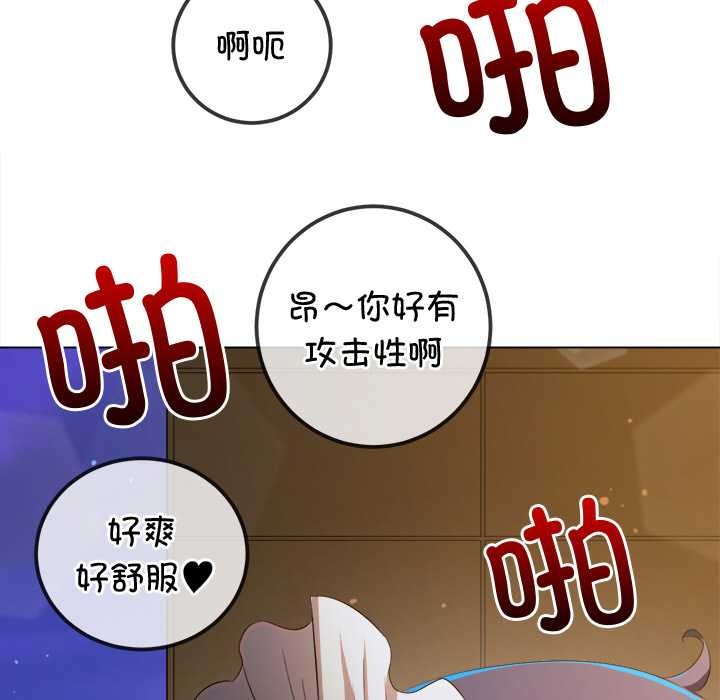 [韩国漫画] 恶女勾勾缠 剧情,女学生,巨乳大奶#[193P]-149