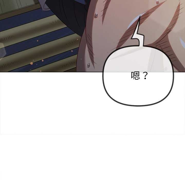 [韩国漫画] 恶女勾勾缠 剧情,女学生,巨乳大奶#[193P]-155