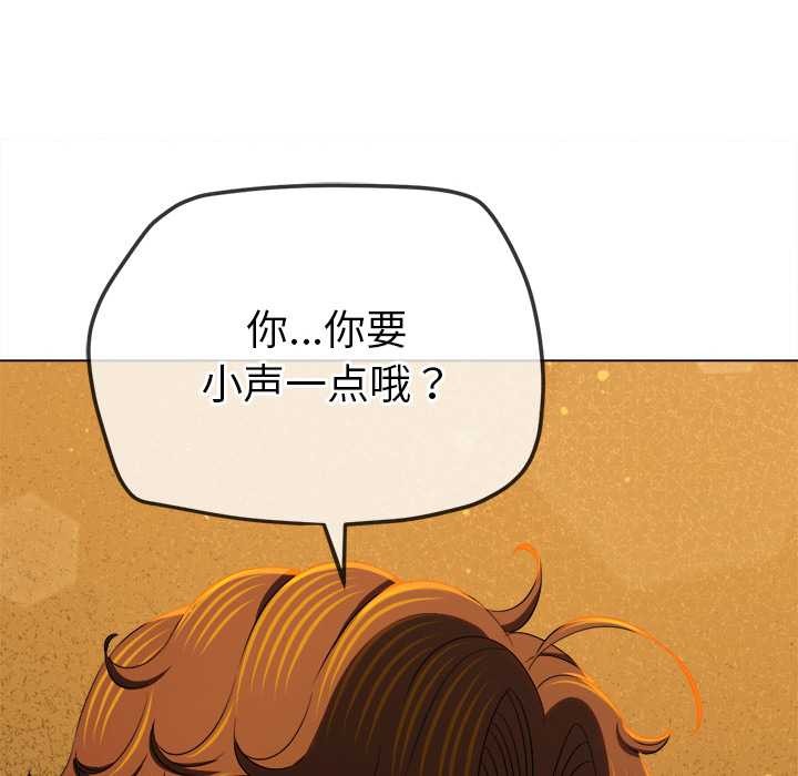 [韩国漫画] 恶女勾勾缠 剧情,女学生,巨乳大奶#[193P]-16