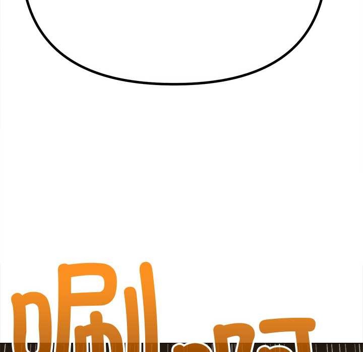 [韩国漫画] 恶女勾勾缠 剧情,女学生,巨乳大奶#[193P]-160