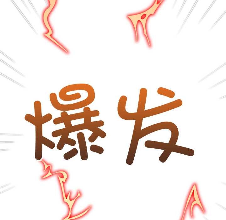 [韩国漫画] 恶女勾勾缠 剧情,女学生,巨乳大奶#[193P]-166