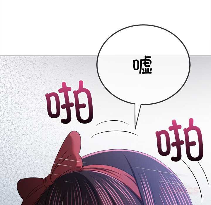 [韩国漫画] 恶女勾勾缠 剧情,女学生,巨乳大奶#[193P]-44