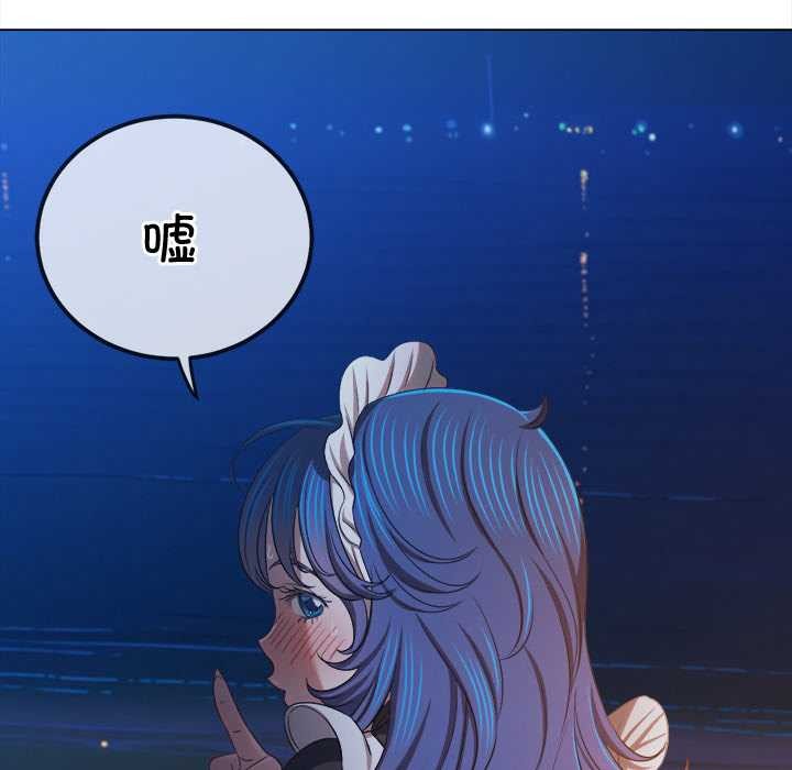 [韩国漫画] 恶女勾勾缠 剧情,女学生,巨乳大奶#[193P]-51