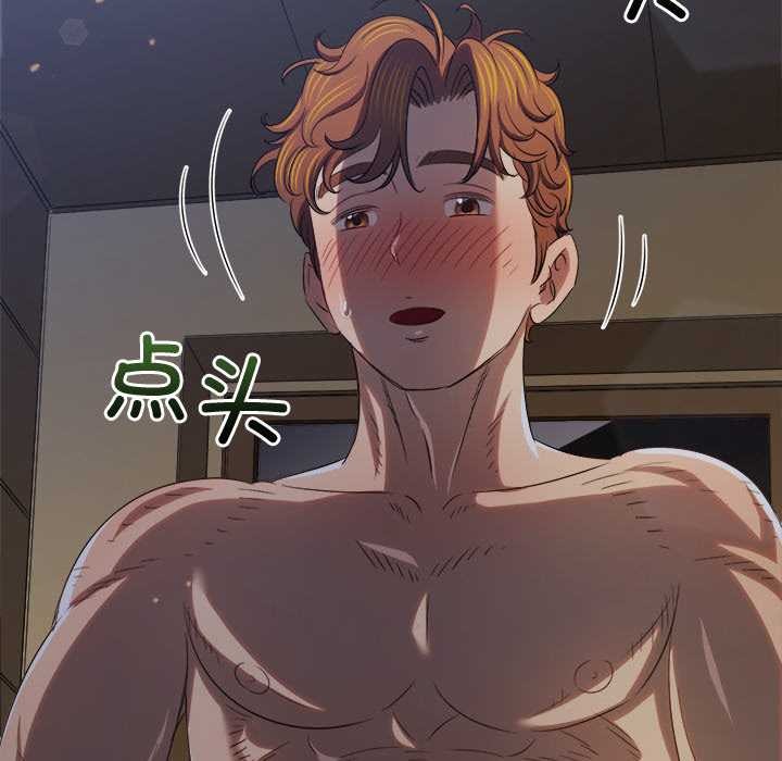 [韩国漫画] 恶女勾勾缠 剧情,女学生,巨乳大奶#[193P]-55